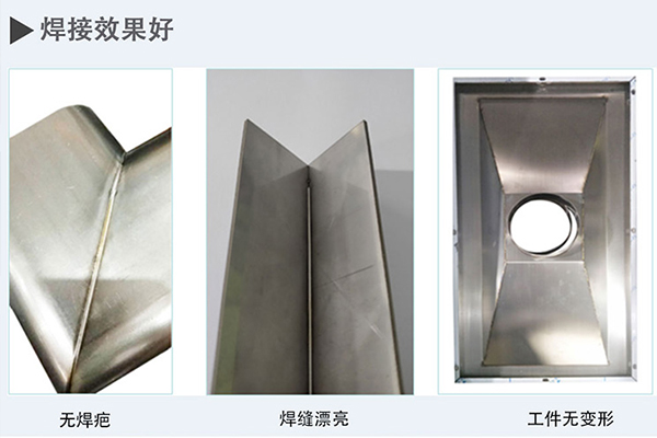 激光焊接機(jī)多少錢一臺(tái)？